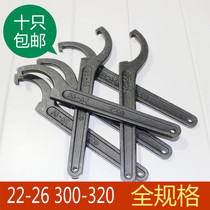  Crescent wrench Hook-shaped garden nut wrench Hole hook wrench Hook-shaped head Special-shaped wrench