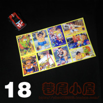 Early nostalgia 90s Classic Street Machine Game Street head barking Q version Yellow side stickers Sticker Cartoon