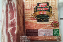 Yurun refined bacon 2kg smoked refined meat slices pickled meat slices Jiangsu Zhejiang and Shanghai 5 bags