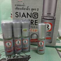 Thai peppermint walking beads cooling oil cooling anti-mosquito anti-itching refreshing 6 bottles of white