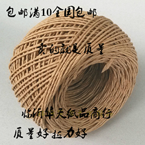  100 meters old paper rope grass rope Cake pastry packaging strapping kraft paper rope Traditional Chinese medicine tea strapping packaging rope