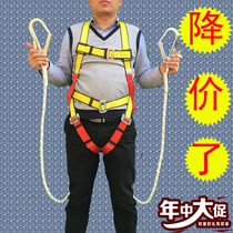 Outdoor construction Aerial work Safety belt Safety rope Full body five-point insurance belt GB air conditioning installation electrician