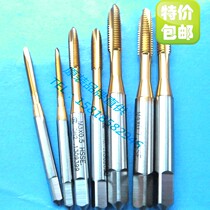 TOSG titanium plated stainless steel machine tip tapping imported straight groove tap M2M2 5M3M4M5M6M8M10M12