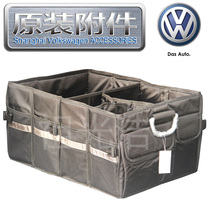 German design high-end non-slip car storage box folding car trunk car car finishing box storage box storage box