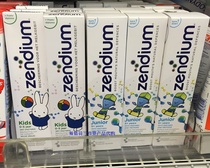 Zendium infants can swallow toothpaste (0-5 years old) for deciduous teeth 75ml Dutch direct mail