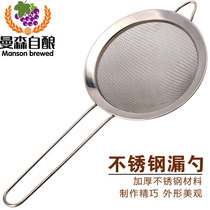 Small colander for brewing enzymes For picking pomace For making friends for home-brewed wine with a small tool diameter of 10cm