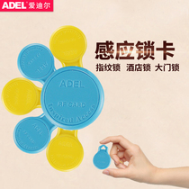 Adil ADEL electronic lock fingerprint lock special key card induction card 3 orders