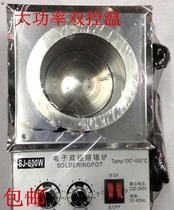 Tin furnace tin melting furnace square tin furnace dip tin pot high-power 1000W electronic dual-control temperature regulation soldering pot