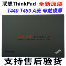 Suitable for Thinkpad Lenovo T440 T450 A shell Rear shell Back cover B shell C shell D shell Shell