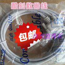 9-pin serial data cable Cool carving Fengshen speed Chi carving leopard Maika Mika Tuyun