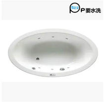 Original ROCA ROCA Georgia 247567 1 water massage bathtub 1850x1000