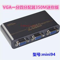 VGA distributor VGA one-four distributor 350M mini model: mini94