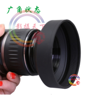52mm rubber hood HR2 for Nikon d3200d905018D8514g SLR accessories