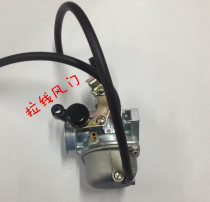 Zongshen original motorcycle carburetor tricycle carburetor curved beam carburetor horizontal 110 125 dedicated