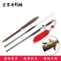 Longquan Chen Ajin Jianpu Stainless Steel Women Wushu Taiji Sword Mens Morning Sword Performance Soft Sword Unopened Blade