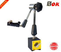 Germany PDOK Universal Magnetic table seat PD-203 mechanical magnetic Meter dial indicator dial indicator clip