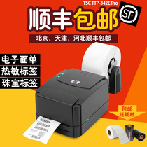 TSC TTP-244 342E PRO barcode printer sticker hot paper clothing tag washing label electronic face sheet two-dimensional code silver paper jewelry label machine