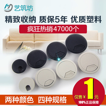 Computer desk threading hole cover plate threading box Consecline hole lid hole Grey white black circle 35 53 50 60mm 60mm