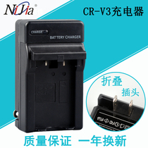 CR-V3 battery charger application Kodak C653 C663 C743 C875 Z980 DX6340 CRV3