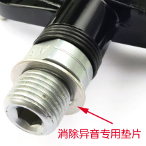 Vig Road Bike Mountain Bike Pedal Gasket Washers Prevent Crank Thread Wear Eliminate Abnormal Sound