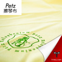  Austria Petz piano wipe cloth fine fiber Imported piano wipe cloth Musical instrument piano wipe cloth Erhu available