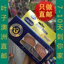 Australia Direct Mail Eulactol Heel Balm Anti-Cracking Foot Cream Foot Oil 120ml
