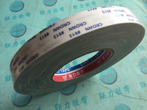 Strong high temperature adhesive CROWN double-sided tape CROWN#613 double-sided tape width 20MM * length 50 meters