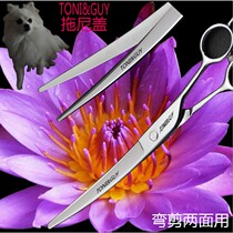 Pet Scissors Cut Dog Bend sheen Teddy Beauty Tools VIP Fur Suit Dog Hairdresser VIP Straight Cut