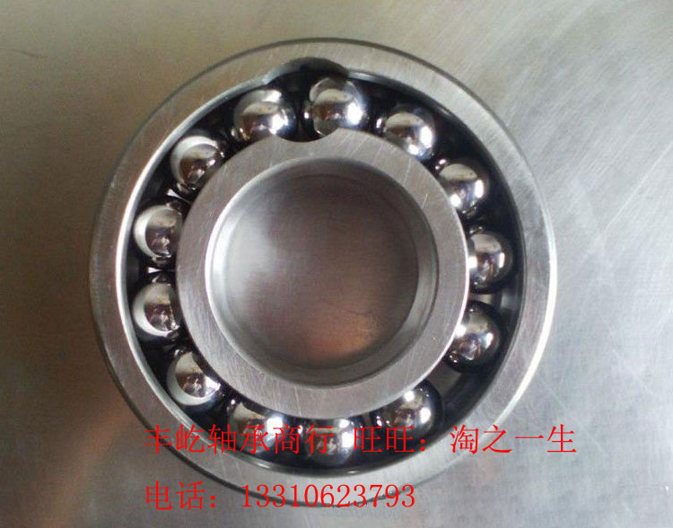 Domestic 970 high temperature bearings 970217 970218 970219 970220 precision full beads low-cost promotion