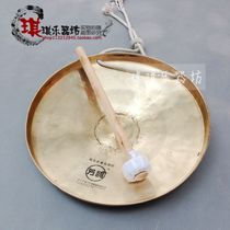 Wuhan Fangou brand small Su Gong Su Gong 28CM small Su Gong opera gong gong 28cm gong hammer