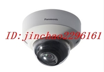 Panasonic 1.33 million pixels Network Dome camera WV-SFN310H