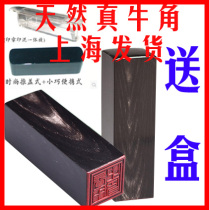 Name seal production name custom stamp seal seal carving person name idle chapter Bull corner square seal signature collection seal custom
