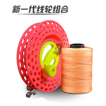 New bearing silent Weifang kite flying flywheel reel multiple combination ABS bearing grip wheel package