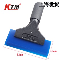KTM car film tool beef tendon scraper window glass film scraper solar film explosion-proof film wiper board