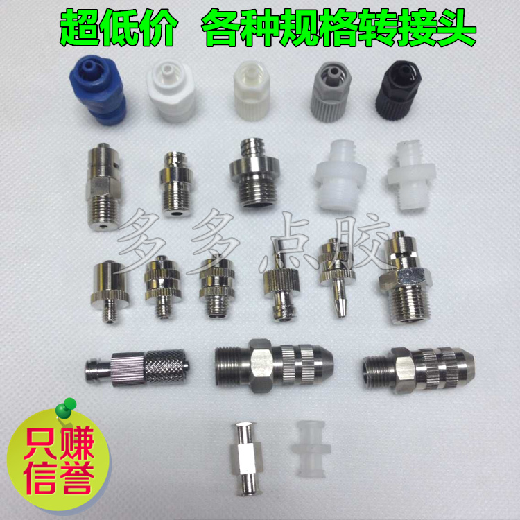 Rush sales M5 M6 M8 M10 M12 1 4 metal external threaded needle transfer connector casing connector
