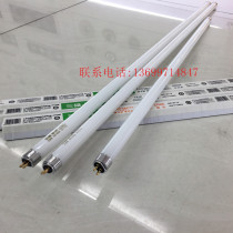 Sanxiong Aurora T5 tube straight tube fluorescent tube fluorescent tube 28W24W21W18W14W8W bracket light source