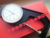 Ahui Lugong Thickness Gauge Thickness Gauge 0-10-20-30*0 1 Thickness Gauge Flat Tip