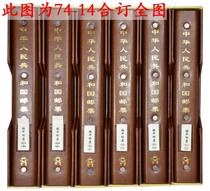 Huayi Philatelic Book 1998-2003 high-end leather joint book Positioning book stamp album Empty book