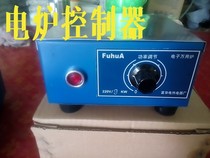 High-power electric furnace experimental furnace controller regulator hot flame power size 220V temperature controller