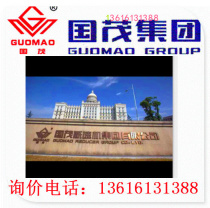 Sales of Jiangsu Changzhou Guomao Reducer Group Cycloid needle wheel reducer XWED106-841-2 2