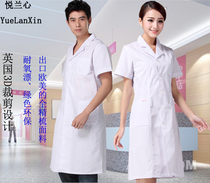 Yue Lanxin male and female doctor clothes white coat Short-sleeved medical blue summer dress Nurse clothes Experimental pharmacy practice white