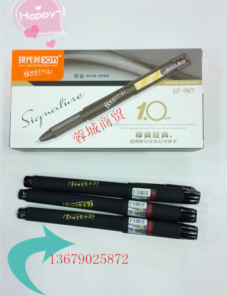 Modern U.S. GP-987 high-capacity commercial office metal clamping grinding rod 1.0MM neutral pen signature pen