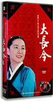 Genuine TV drama CD-ROM Da Changjin 10DVD Boxed Economy Edition Lee Young-ae Chi Jin-hee Hong Lina