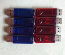 Think Elite E Professional Edition 11k empty dog Think Elite E software Dog software lock