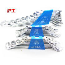 Shanghai Shanghai Gong open-end wrench set 8-piece set 10-piece set double-purpose wrench plum blossom wrench set
