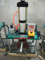 Pneumatic press punching energy-saving lamp hole mold customized small convenient pneumatic punch warranty 1 year