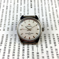 (Guangguang shop) Honglian brand 17 drill manual mechanical watch diameter 34mm (including handle head) white steel