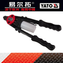 Yiertuo imported tools 3 2-6 4mm lightweight double handle riveter rod riveter YT-3609