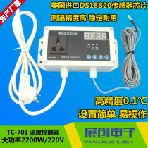 Electronic temperature control socket number Microcomputer intelligent thermostat Temperature controller switch Zhanchuang TC-701
