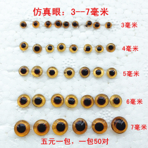 Chef special food carving simulation eye Simulation eye Food carving glass eye